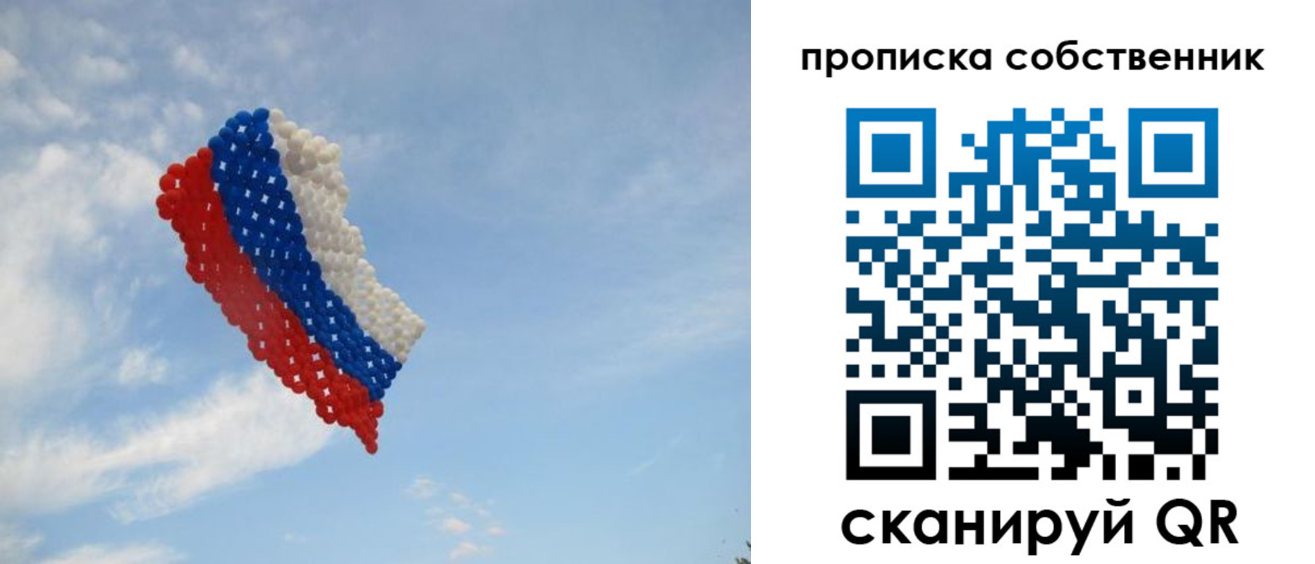временная регистрация поиск в Вихоревке