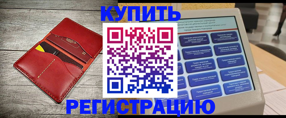 форма 3 в Вихоревке