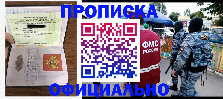 регистрация для дет. сада в Вихоревке